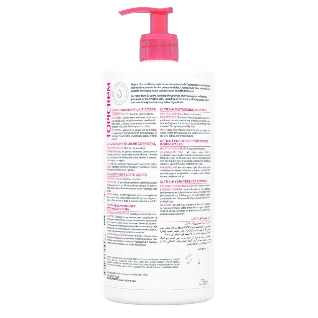 لوشن بنزيل بنزوات 25% 100 مل *Benzyl Benzoate Lotion 25% 100ml Juman*