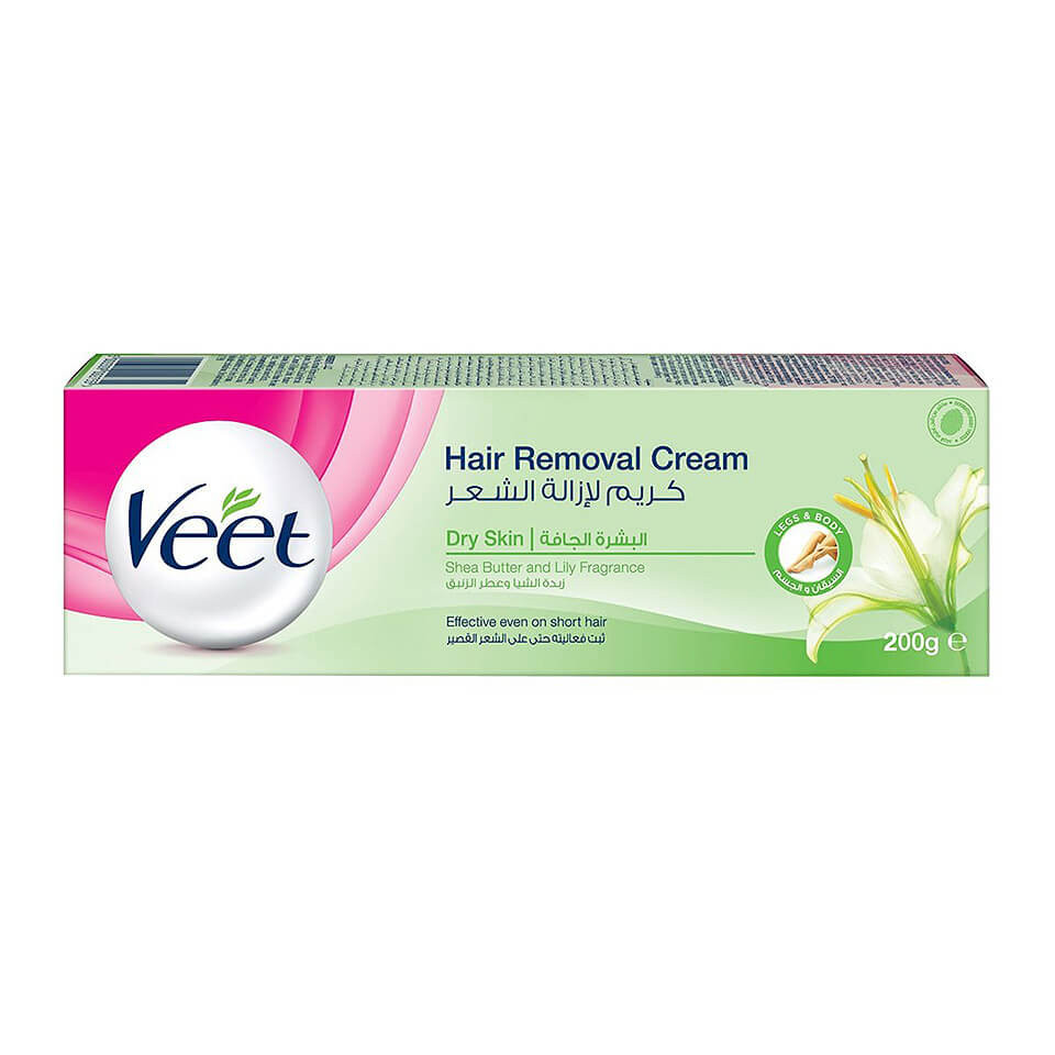 لوشن جسم أردن المرطب والمغذي 200 مل *Ardene Body Lotion Moisturizing Nourishing 200ml*