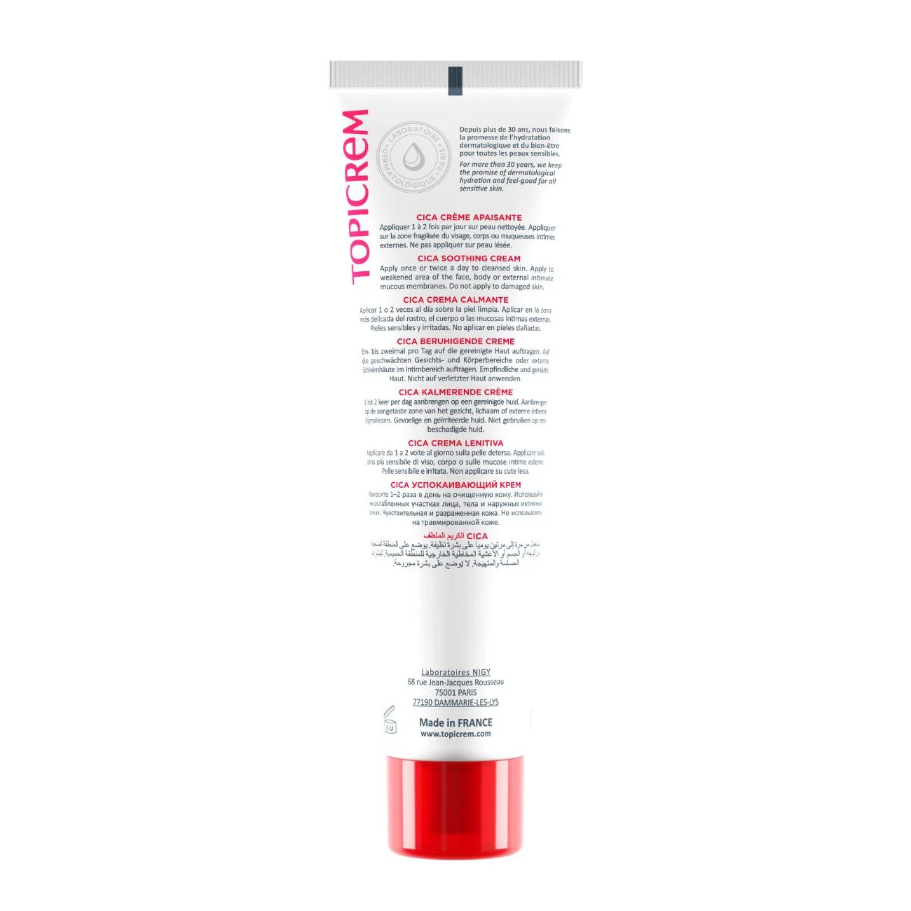 بيو-أويل 60 مل إضافي *Bio Oil 60ml - Multi-Use Dry Oil Travel Pack*